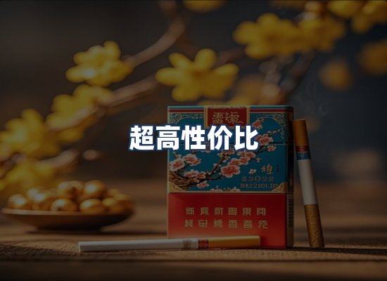 直发优势